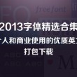 香港资料大全正版资料图片2024年8月3日是什么